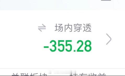 天啊我只有一万四，它怎么还能扣这么多啊？没想过7月开始每一天都是离场好时机[柯基