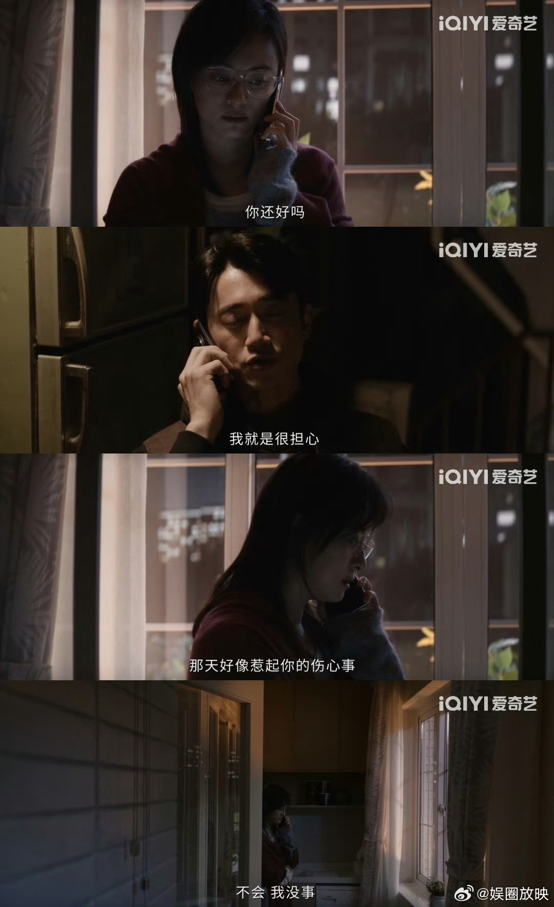 NPD男把我CPU干PTSD了罗梁以脆弱为饵、借共通创伤设局，精准拿捏颜聆软肋，