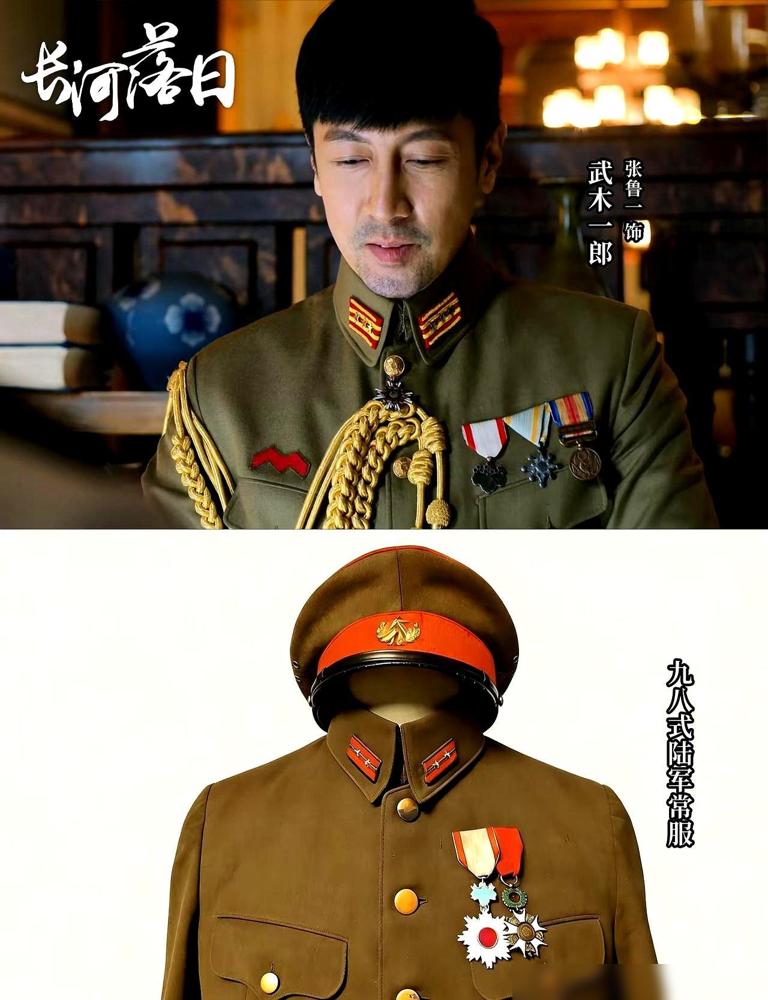 剧里那身衣服，不是普通鬼子兵，是1938年近卫师团的“御林军”版。帽徽五星外多一