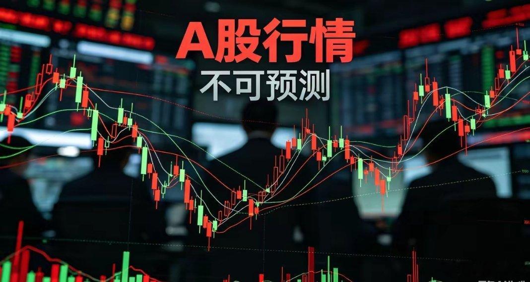 A股今天暴跌，创业板跌近4%，算力股全线崩盘7月2日，A股给所有投资者上了一堂现