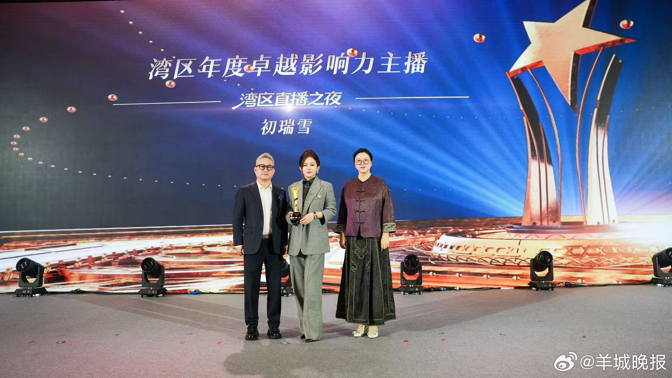 【#初瑞雪直播电商节谈情景直播# 以温度破局，用真诚领航！】11月25日，第五届