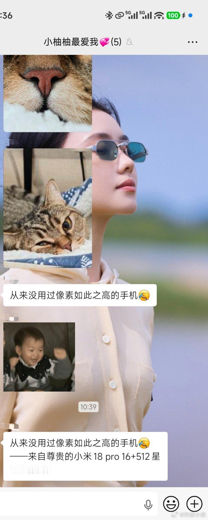 小米18Pro 朋友中秋去小米之家逛，也是一整个没忍住，下单了小米18 Pro，
