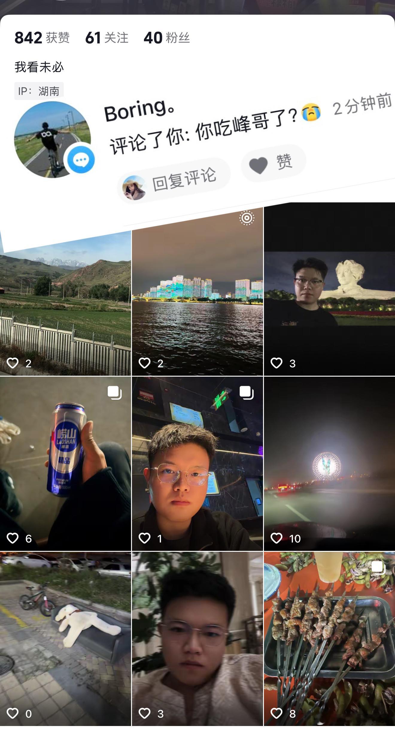 物种多样性