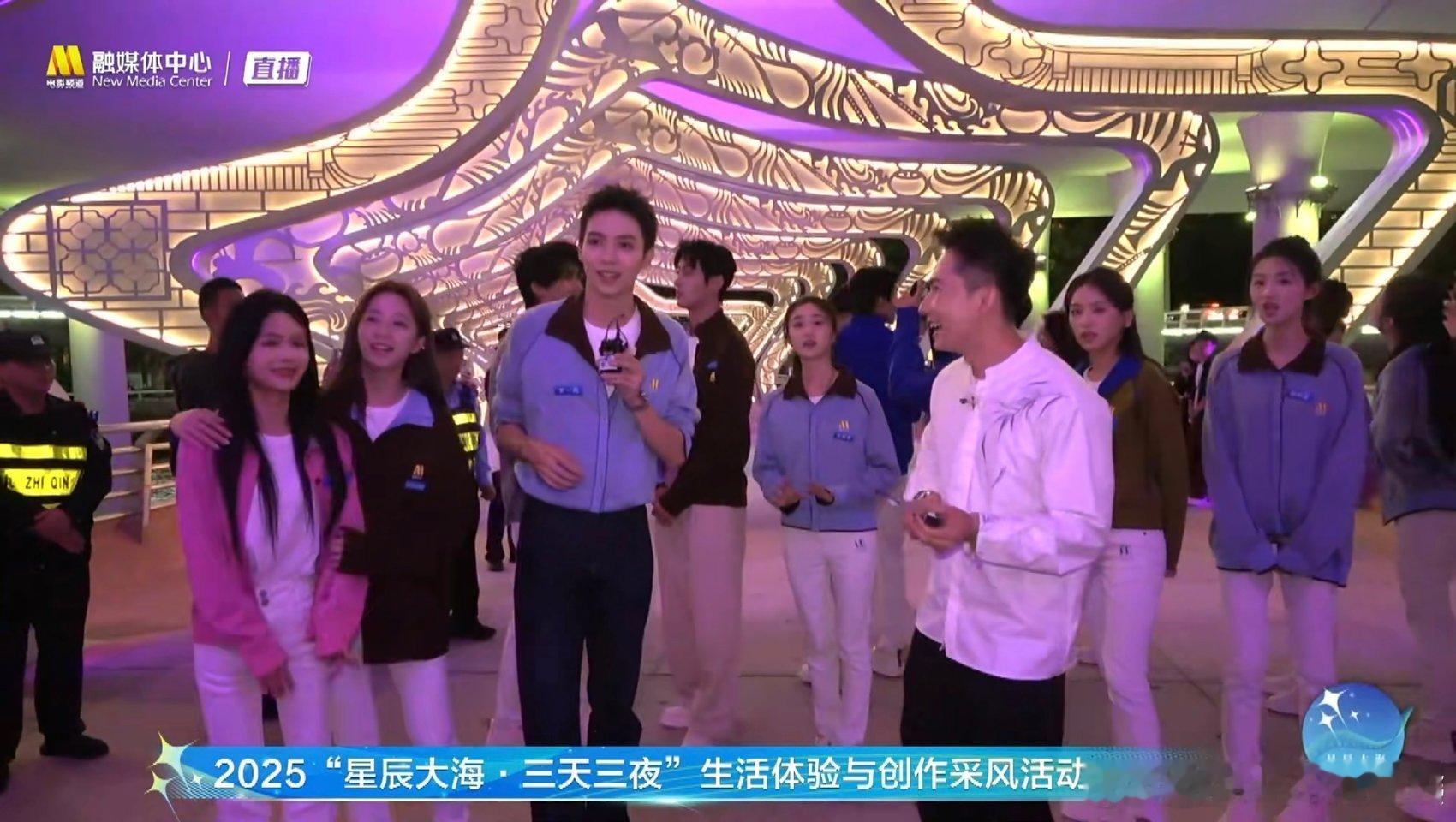 罗一舟星辰大海活动，学员变领队即视感