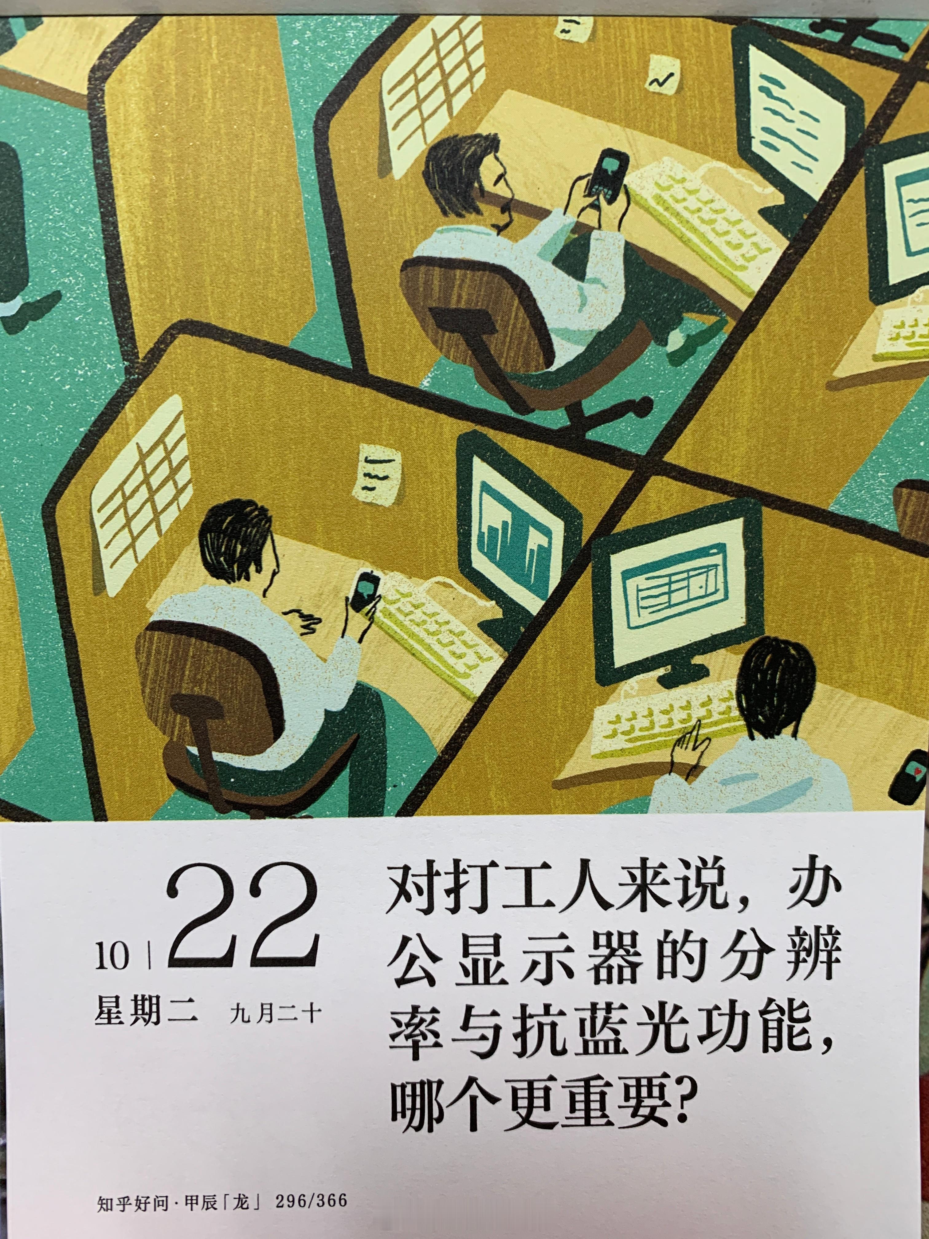 朋友们中午打算吃啥？ ​​​