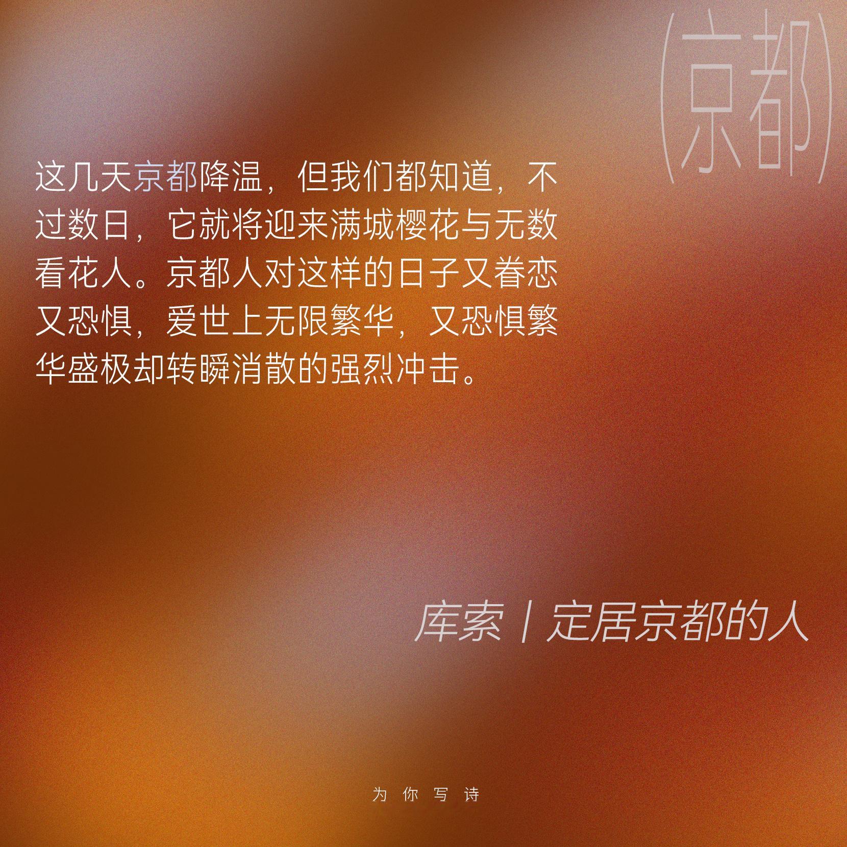 “北京冬天的烟雾是紫红色的”“没有翠湖，昆明就不成其为昆明了”“在爱尔兰旅行最好