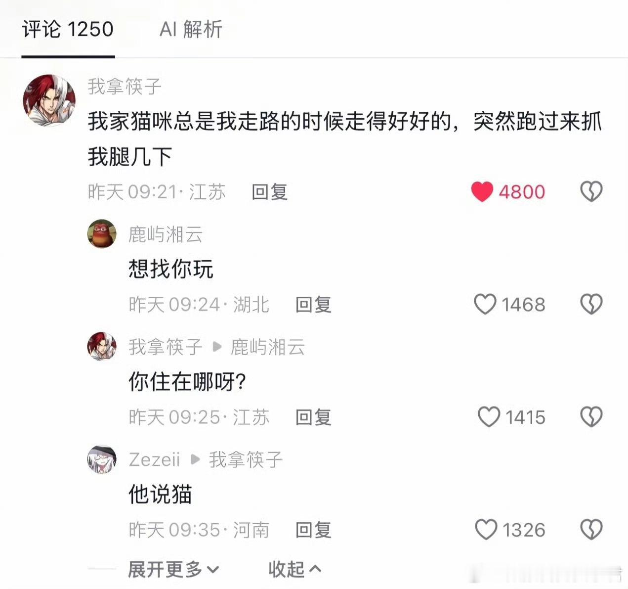 哦哦 