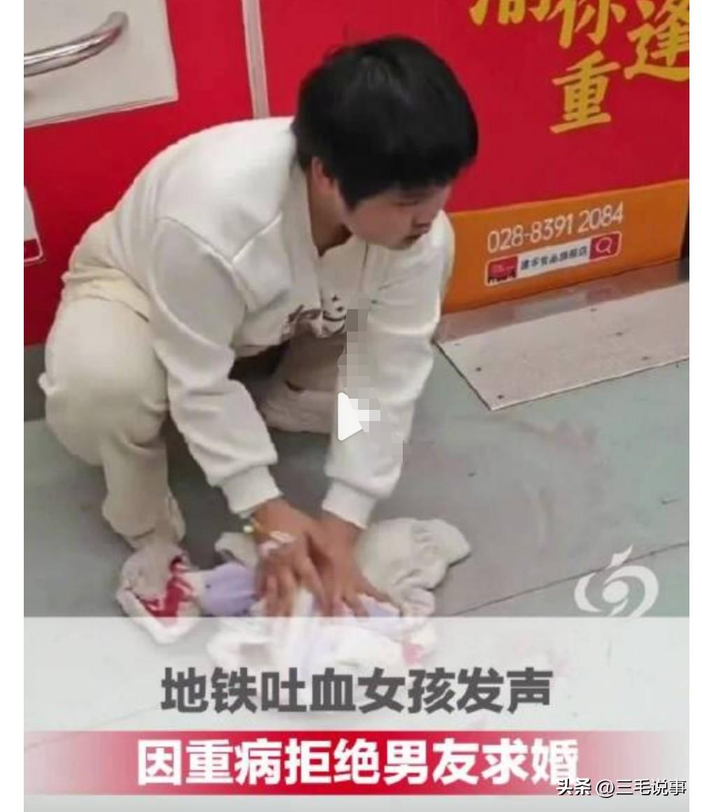 这个女孩的病情太严重了，被下了很多次的病危通知单了。3月23日，有一个女孩在地铁