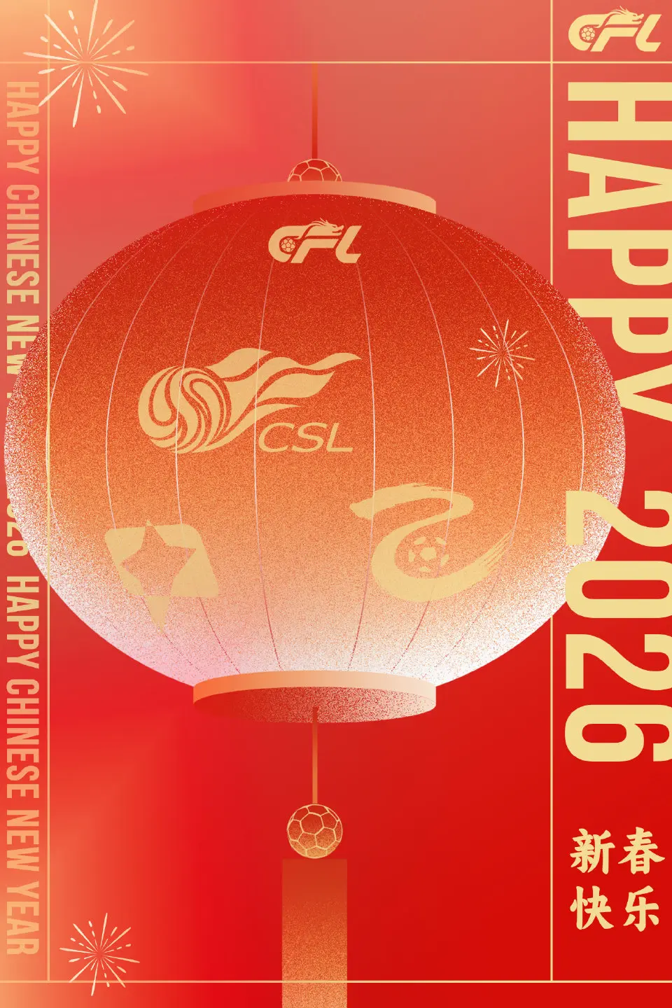 新年序开，志怀高远 祝祖国山河锦绣，繁荣永续❤️ 祝大家安康常伴，万事...