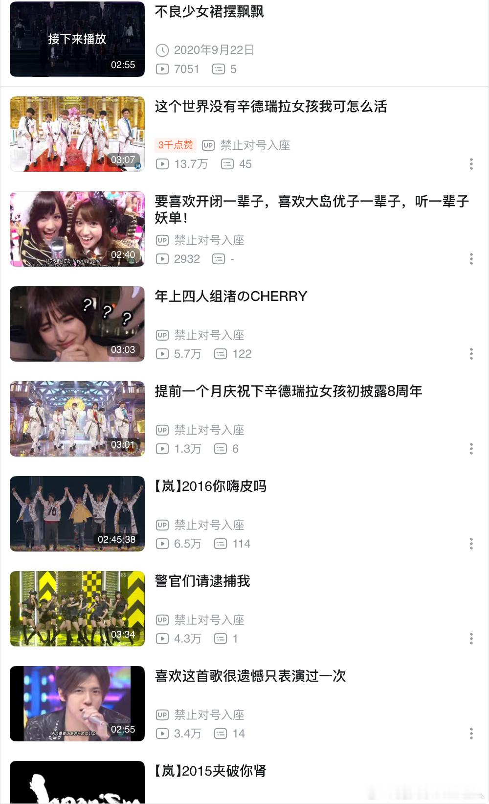 本来在B品鉴产品剪辑被某公司缠上，，阴魂不散 