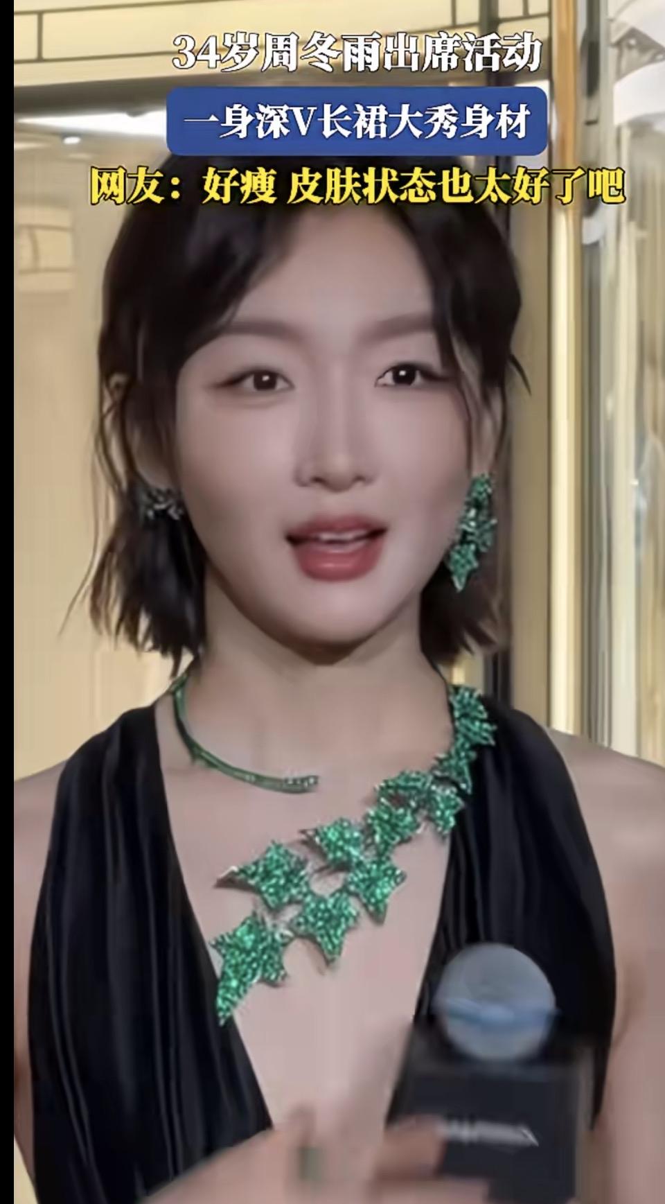 周冬雨的时尚之路并非一帆风顺。早期她也曾遭遇过一些造型上的争议，但她没有被这些声