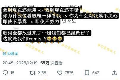 短裙改词AOA短裙改词 AOA短裙改词 