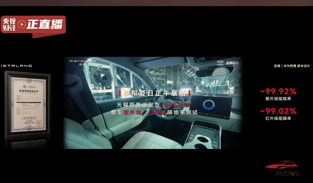 启境GT7的颜值确实很帅，修长宽体低趴的动感轮廓，动静之间尽显张力，外观设计斩获