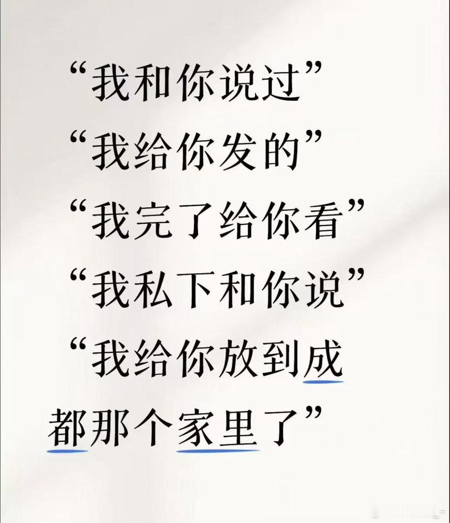 嗯嗯嗯。没有告知的义务