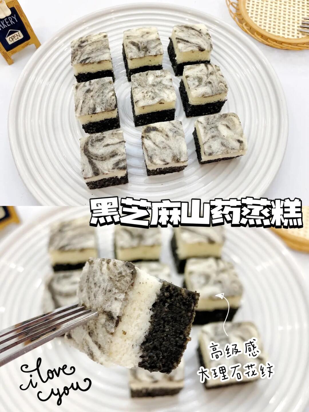 8m+辅食∣高级感🖤🤍大理石黑芝麻山药蒸糕