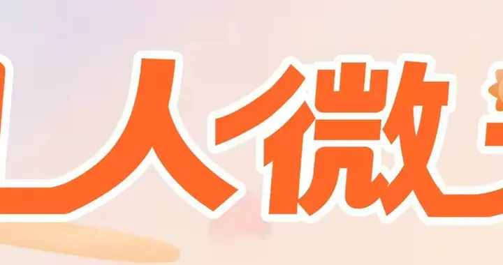 凡人微光 | 石家庄街头，公交车长“撇下”乘客往外冲