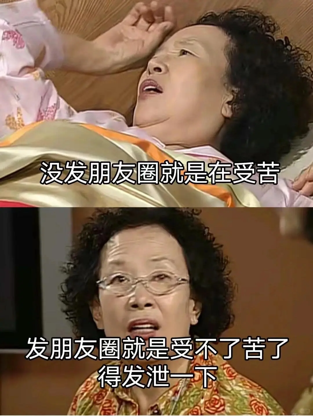 每天不是在受苦，就是在受苦的路上❗️❗️