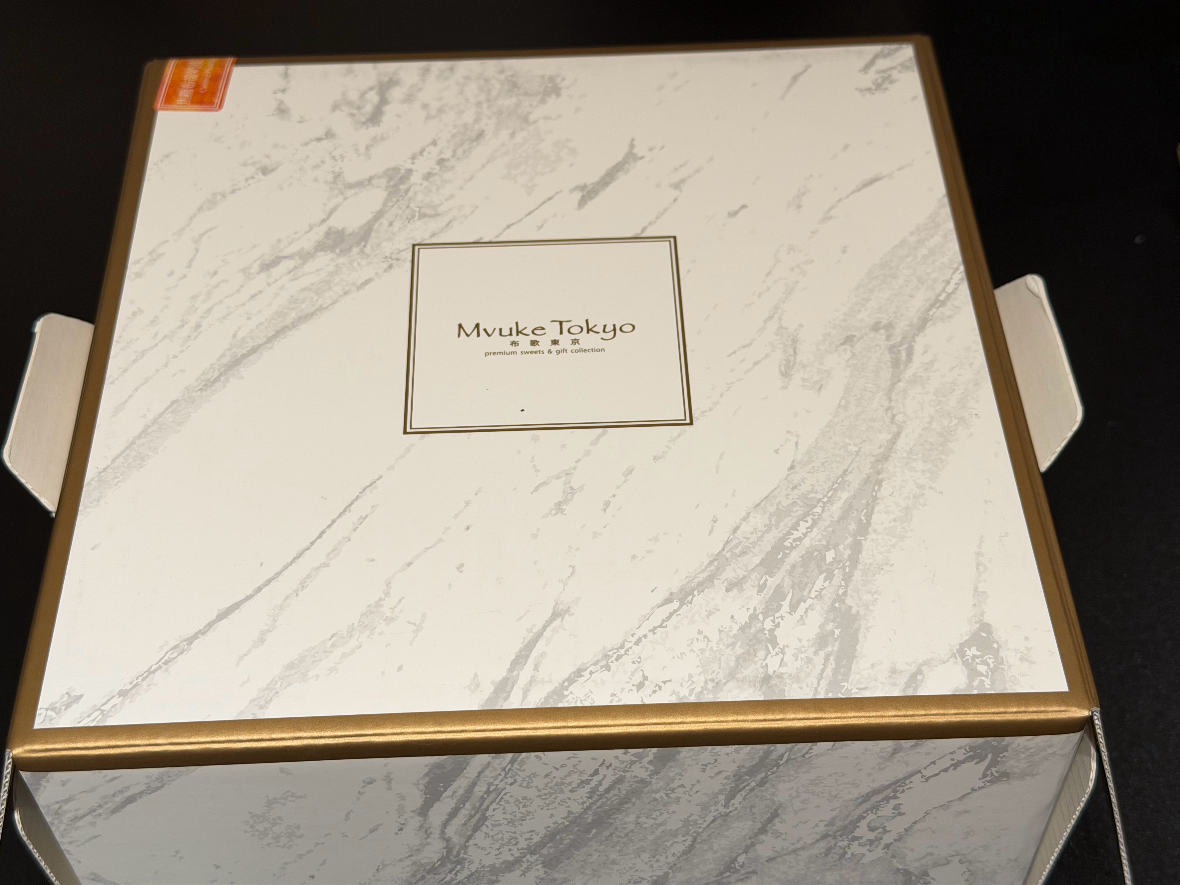 只有过生日才能吃蛋糕嘛？今天点了一个馋了好久的奶皮子蛋糕🍰就是拆的时候手抖了一