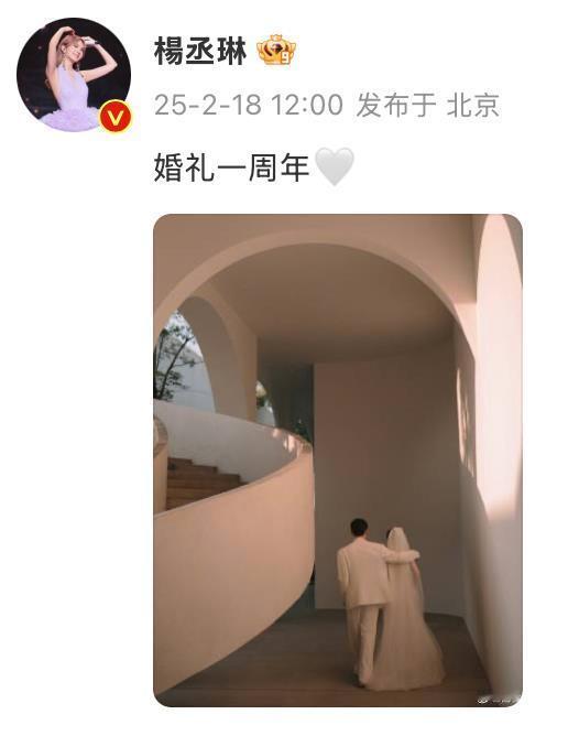 杨丞琳李荣浩，真的没想到！

2月18日12:00，杨丞琳在社交媒体上发布了一条