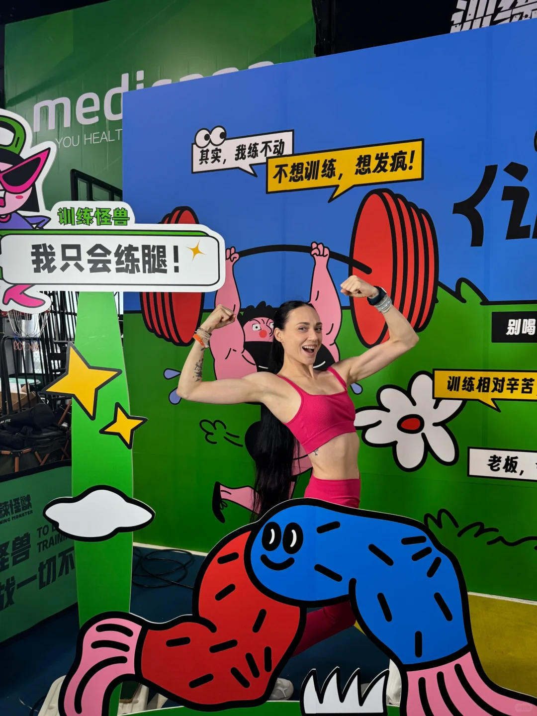 蛋白粉的新喝法，训练怪兽蛋白轻咖