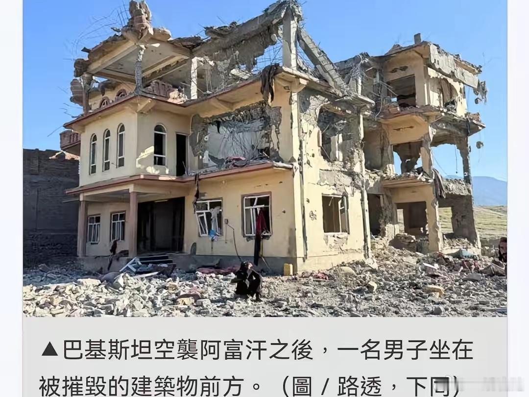 3人牺牲，29人被击毙，10倍的代价，巴铁这次没留活口。6月27日晚，卡拉奇。极