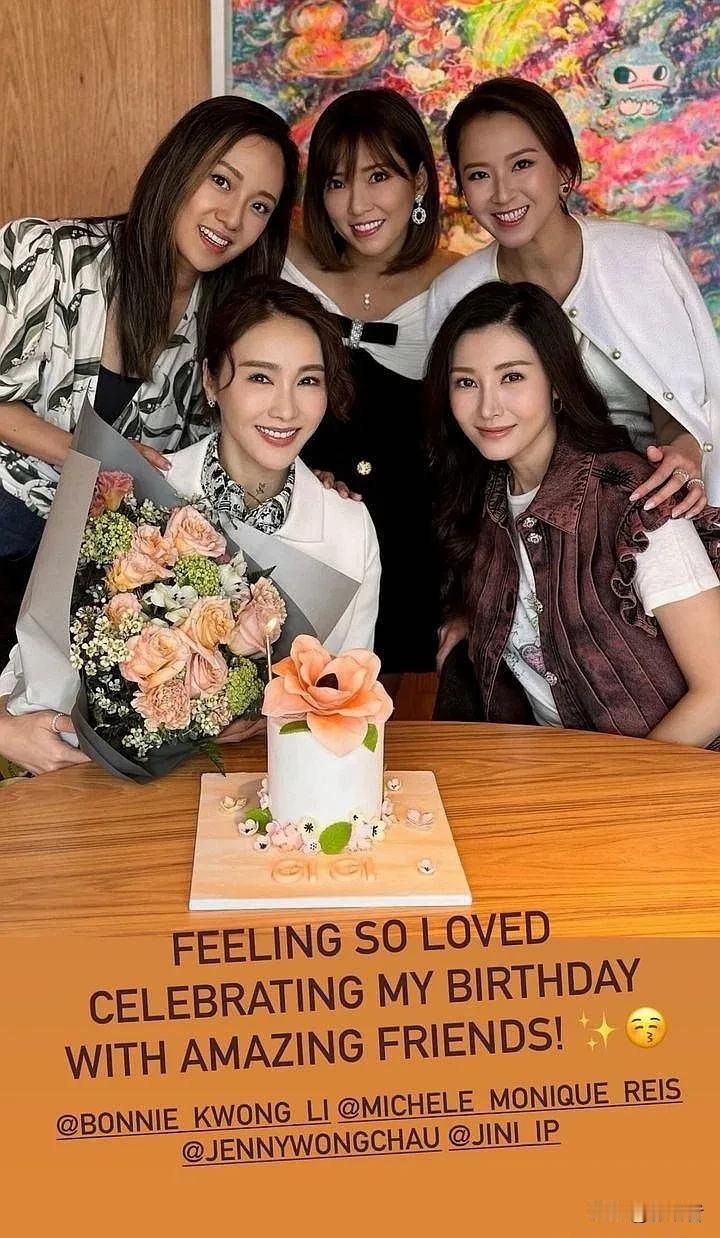 昨天，李嘉欣发文：“提早为女神黎姿祝贺生日快乐，永远美丽幸福。”她和另几名闺蜜一