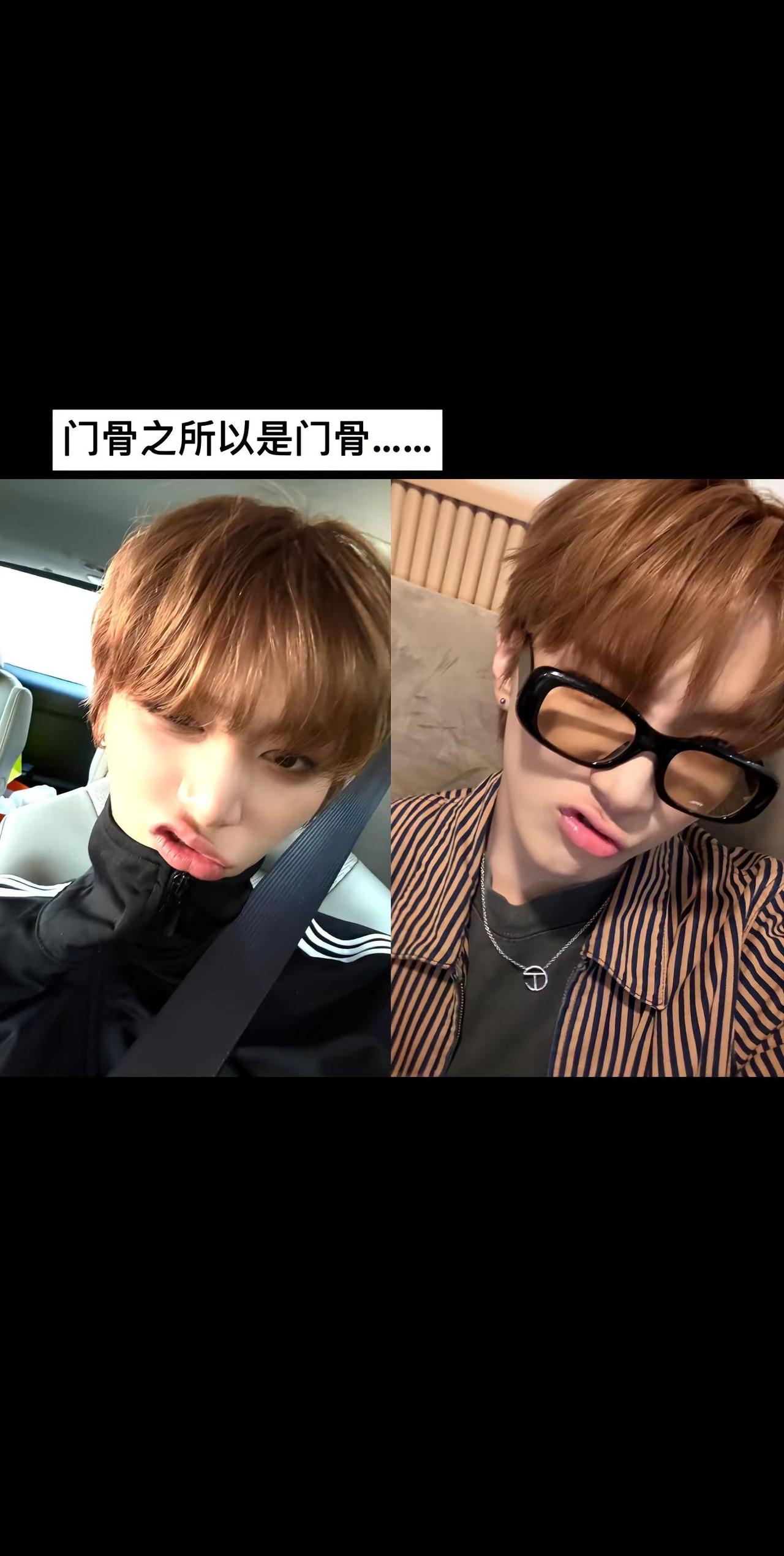 双生概念豪爵。金云鹤韩泰山boynextdoor 门骨