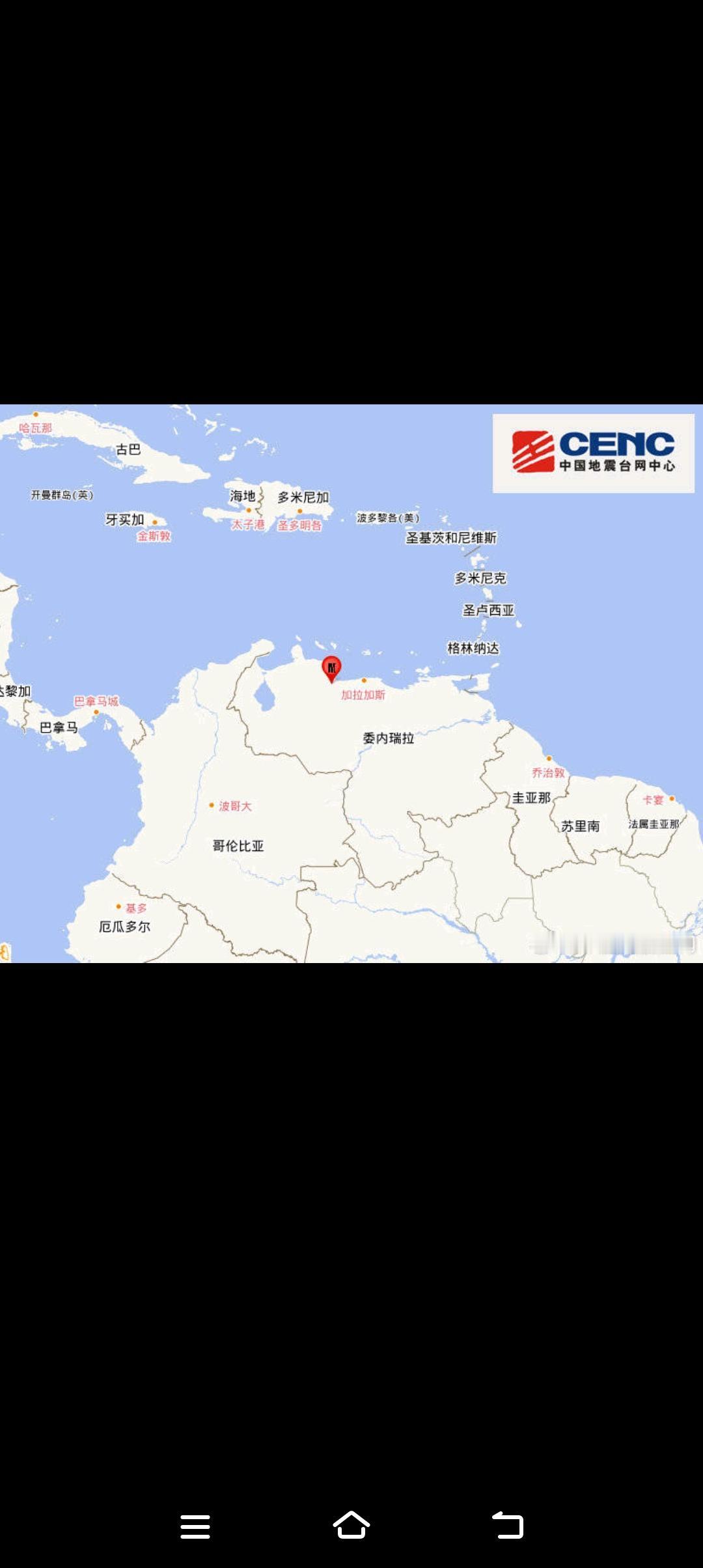双重七级浅震致伤亡惨重：委内瑞拉巨灾背后的系统性防灾崩塌

2026年6月24日
