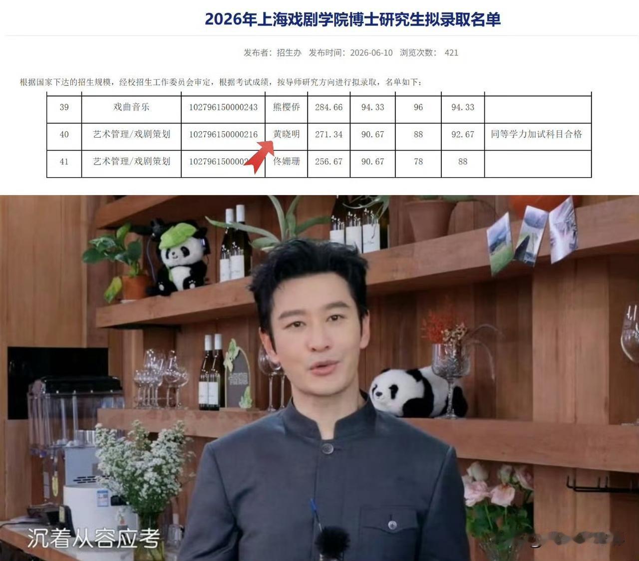 翟天临事件转眼已过去八年，如今网友也只是抱着玩梗的心态，氛围十分轻松。大家纷纷打