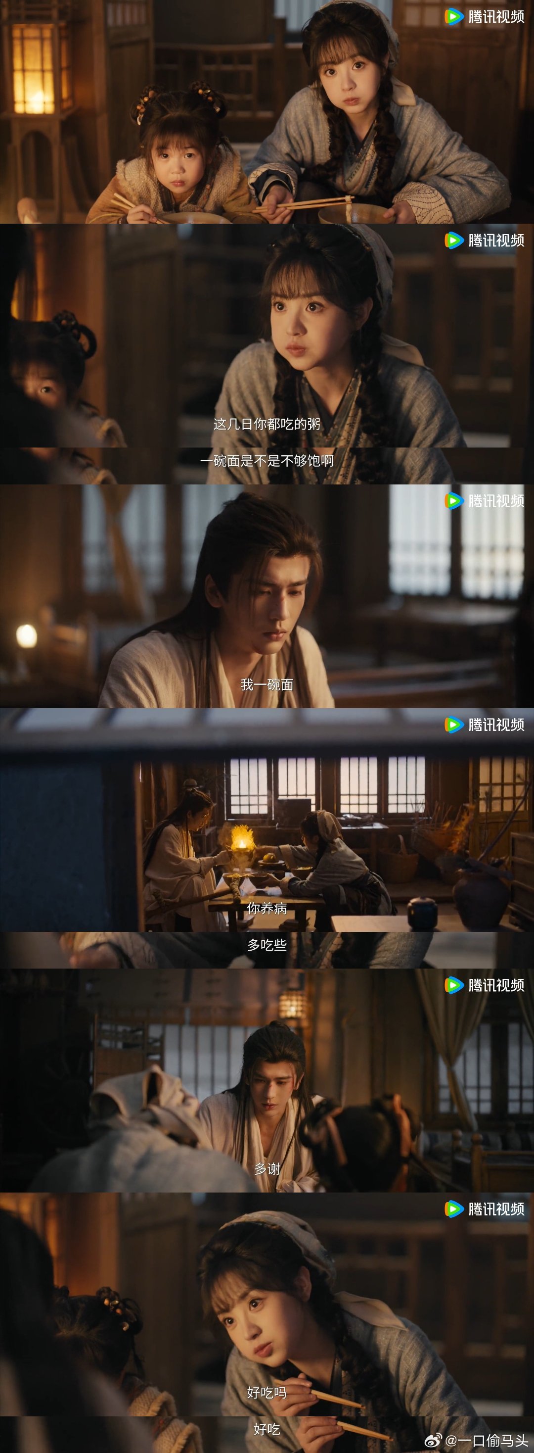 腾讯食堂上线逐玉同款肥肠面逐玉同款面，沉浸式应援，追剧氛围感直接拉满，羡慕两个字