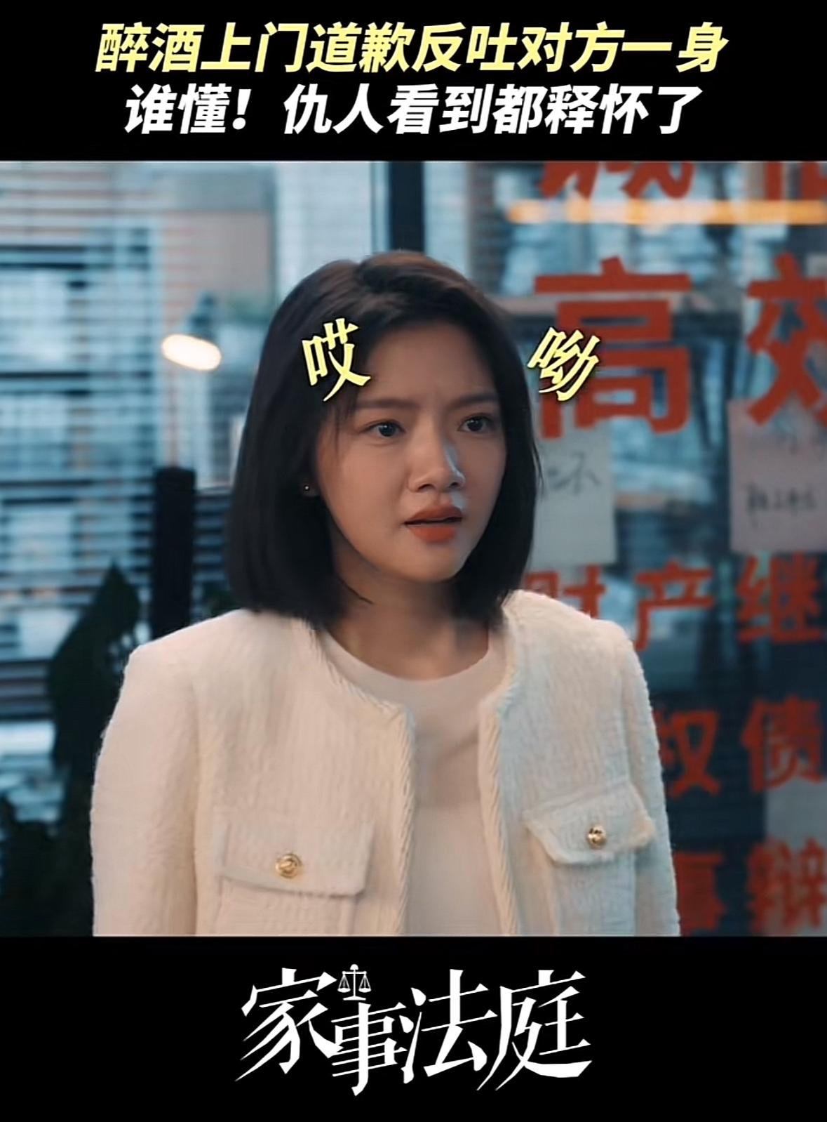 刚刚看完由龚俊、任敏主演的职业剧《家事法庭》第七、八集，沈谢秩（龚俊）被停职等待