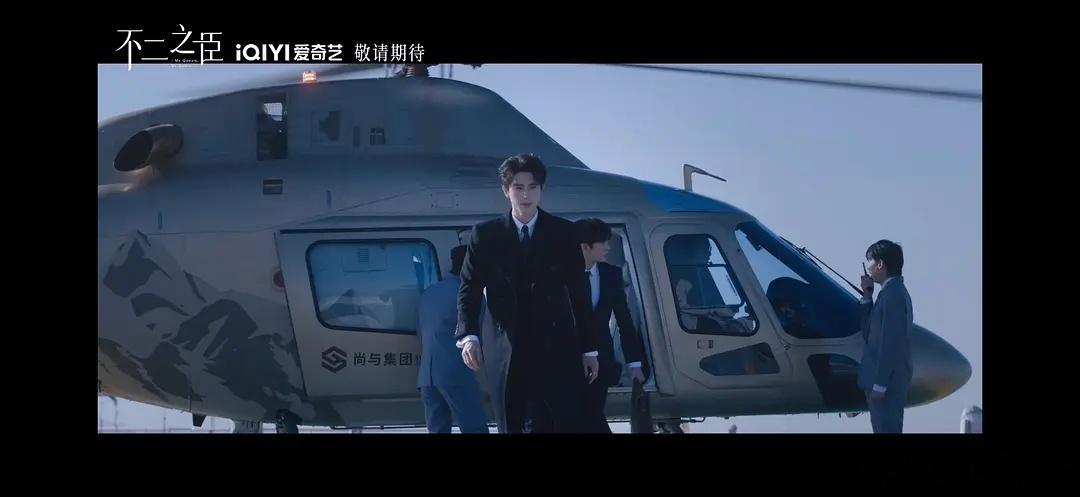 《不二之臣》首发预告出来了，大家都怎么看？ 