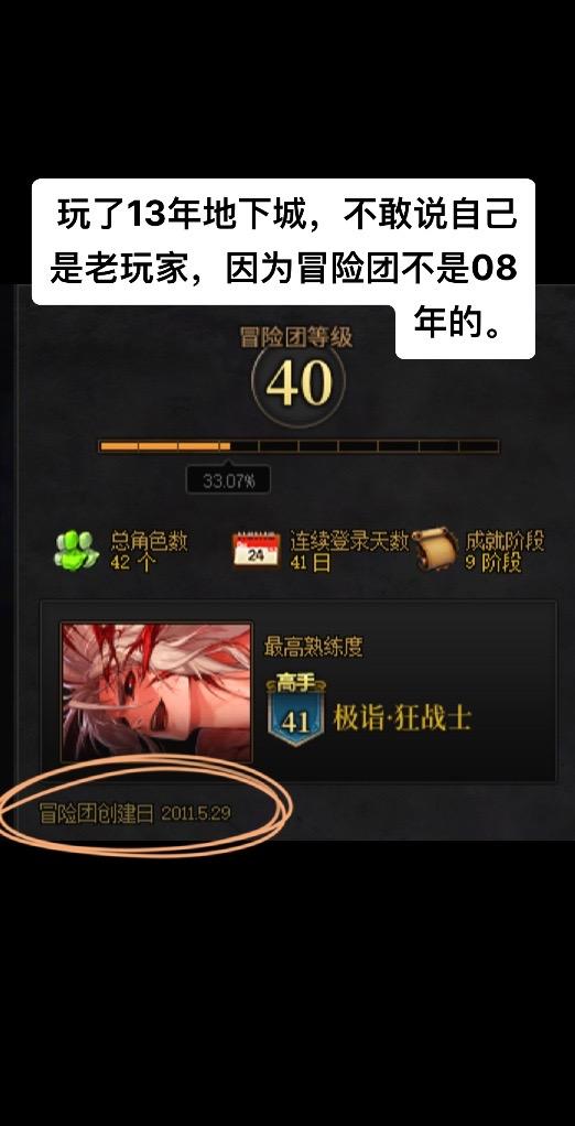 #dnf #地下城与勇士 #dnf金秋畅玩季 #dnf金秋打卡挑战