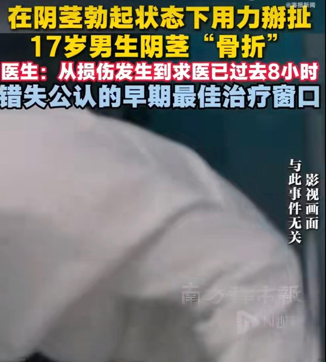 我要这铁棒有何用 