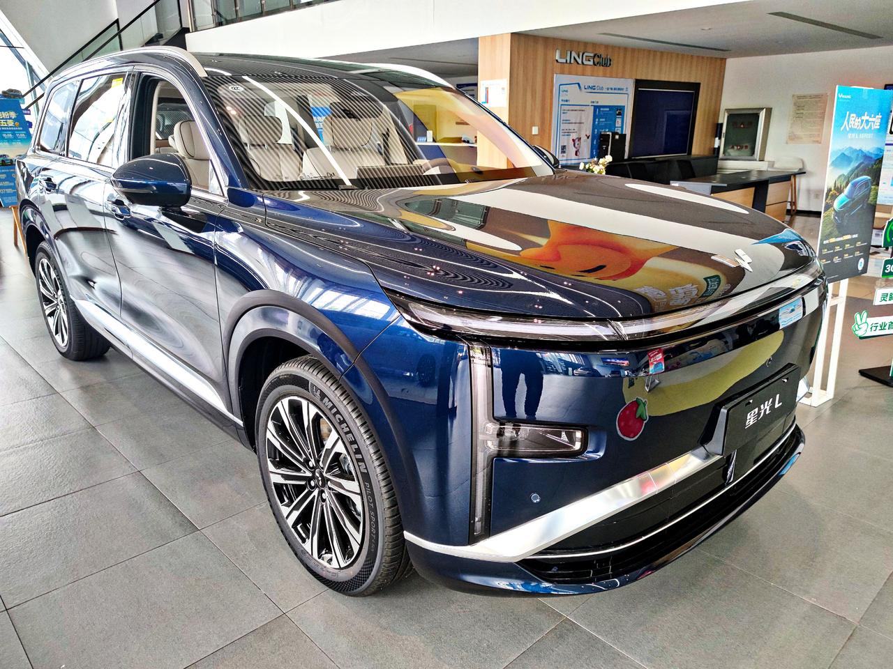 全新《 五菱星光L》重磅上市
    十万级市场真正的大六座插混SUV，五菱星光