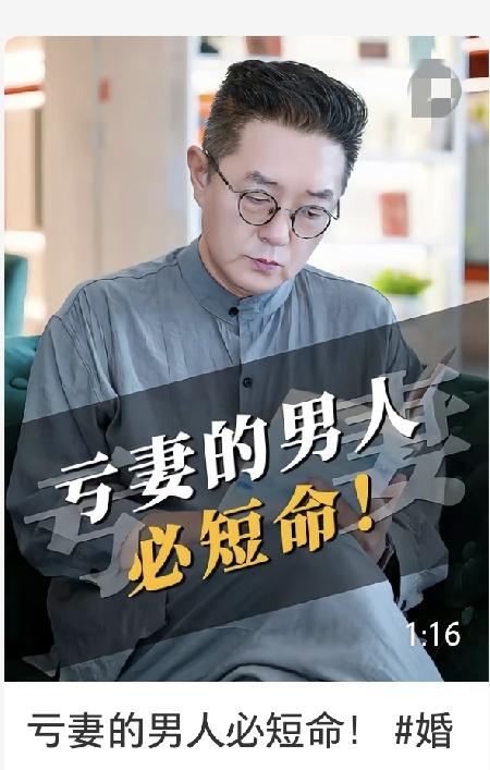 她拿命去换一句“让他后悔一辈子”，账算得挺狠，其实算空了。人没了，那个男的擦干净