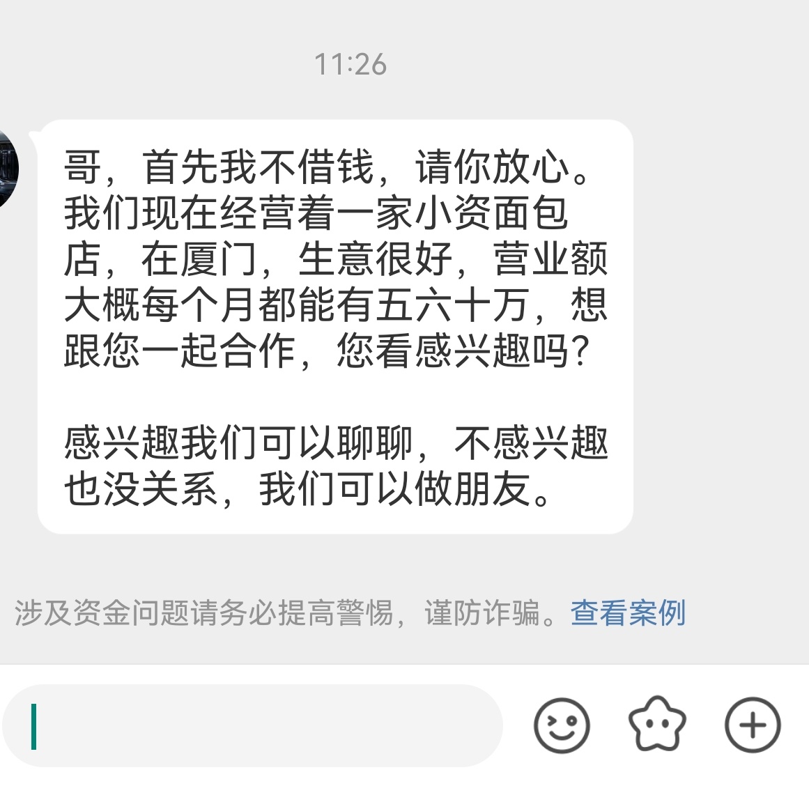 面包店每个月营业额 五六十万真厉害，感谢这么赚钱，还想着我 大连