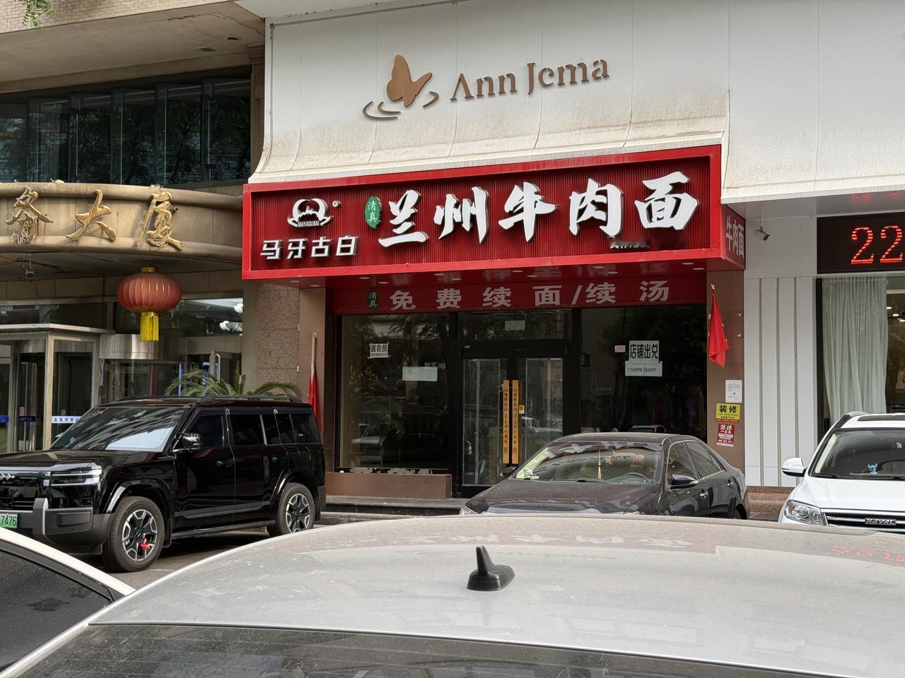 前两年挺火的兰州牛肉面也不行了