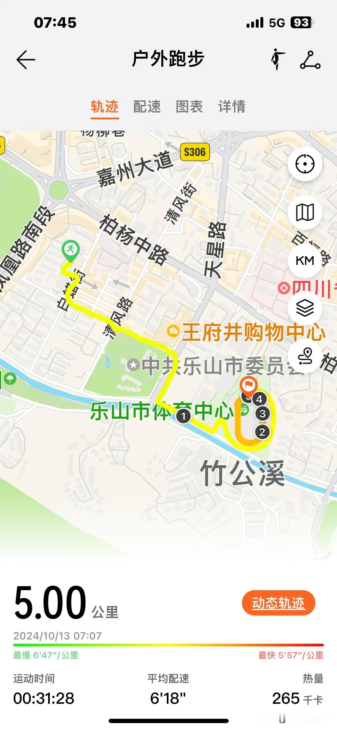 跑步：打卡5公里，6分配速，平均心率每分钟162次。
在体育馆跑步感觉要轻松些，
