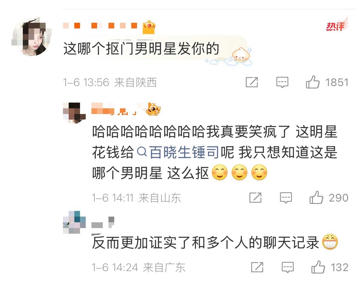 雷神之锤 捶你小胸胸