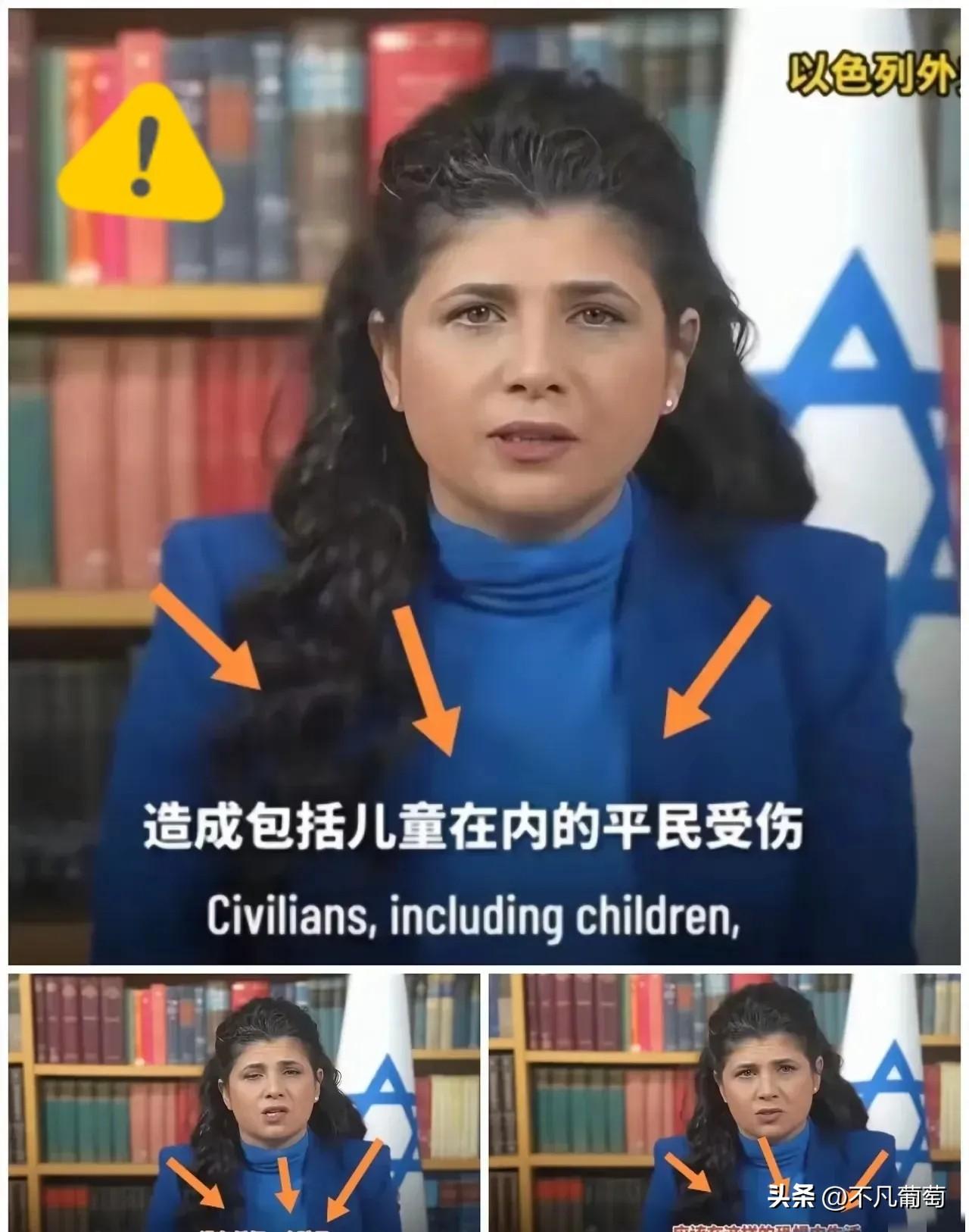以色列i副外长：伊朗的导弹袭击，让孩子活在恐惧中。联合国：以色列犯有“种族灭绝罪
