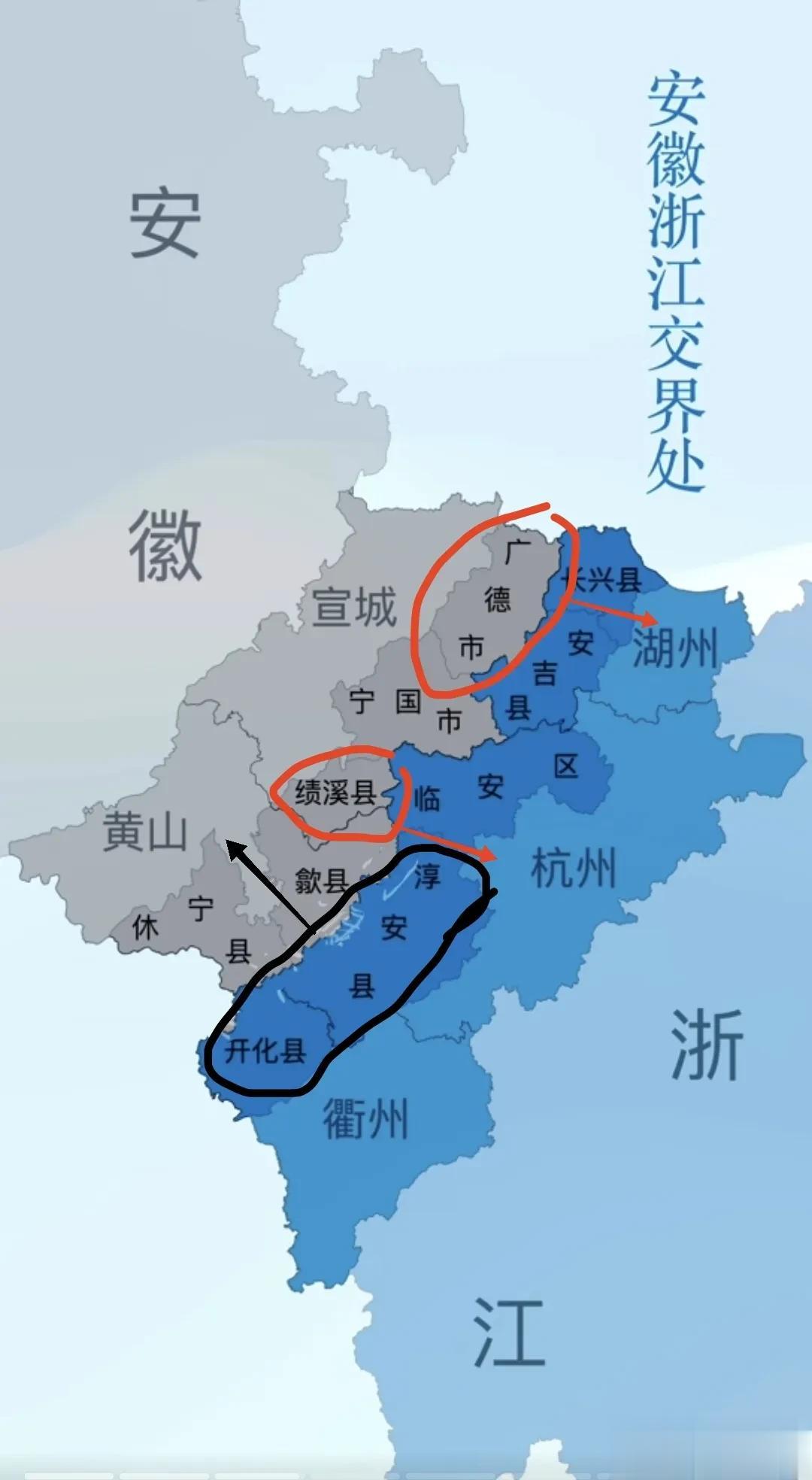 安徽绩溪县 广德市划给浙江 浙江淳安县 开化县划给安徽更有利于当地经济发展