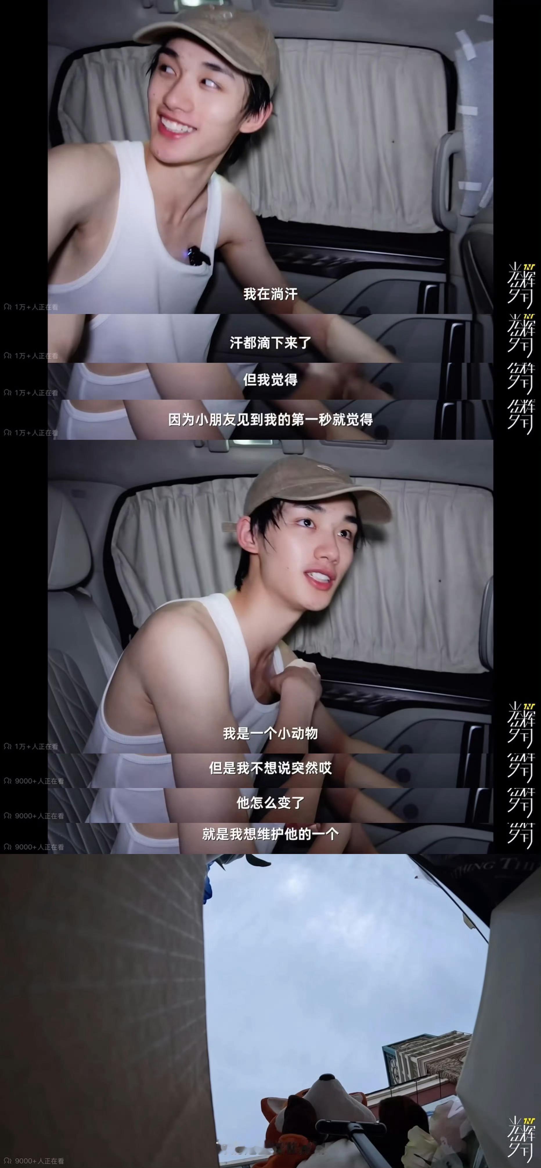 “狐狸你今天开心吗？”一年前，纪录片向我们展示了一个在30度的高温下穿着狐狸皮套