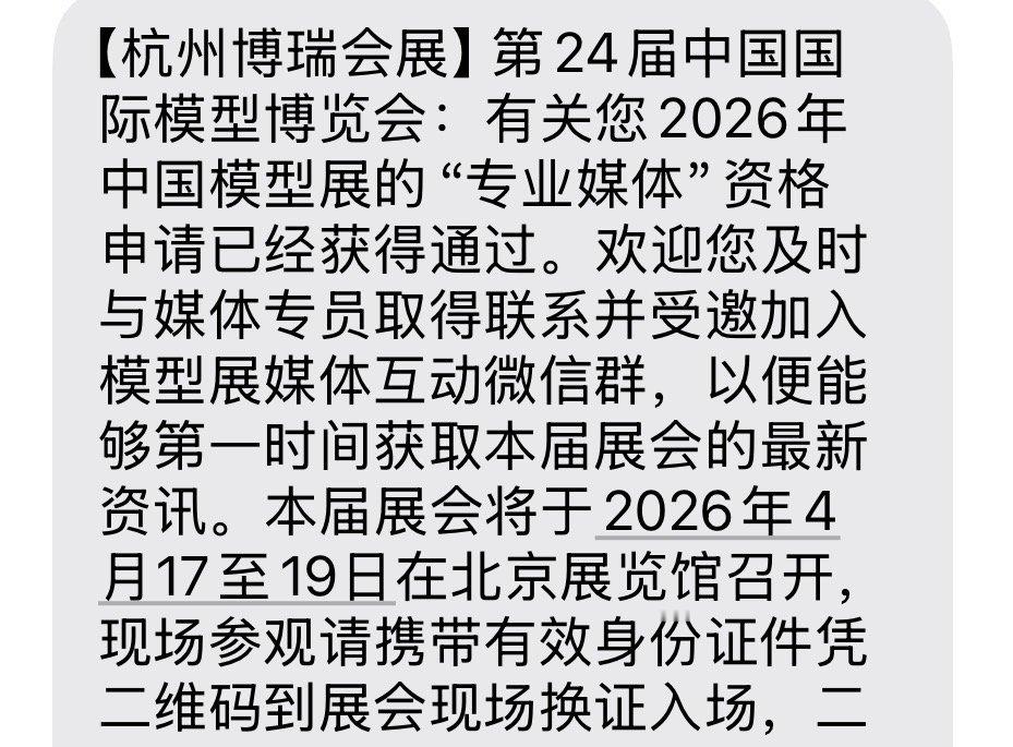 去年光顾着海军节三大舰队打满全场了，今年海军节如果没有啥没看过的舰艇开放，还是要