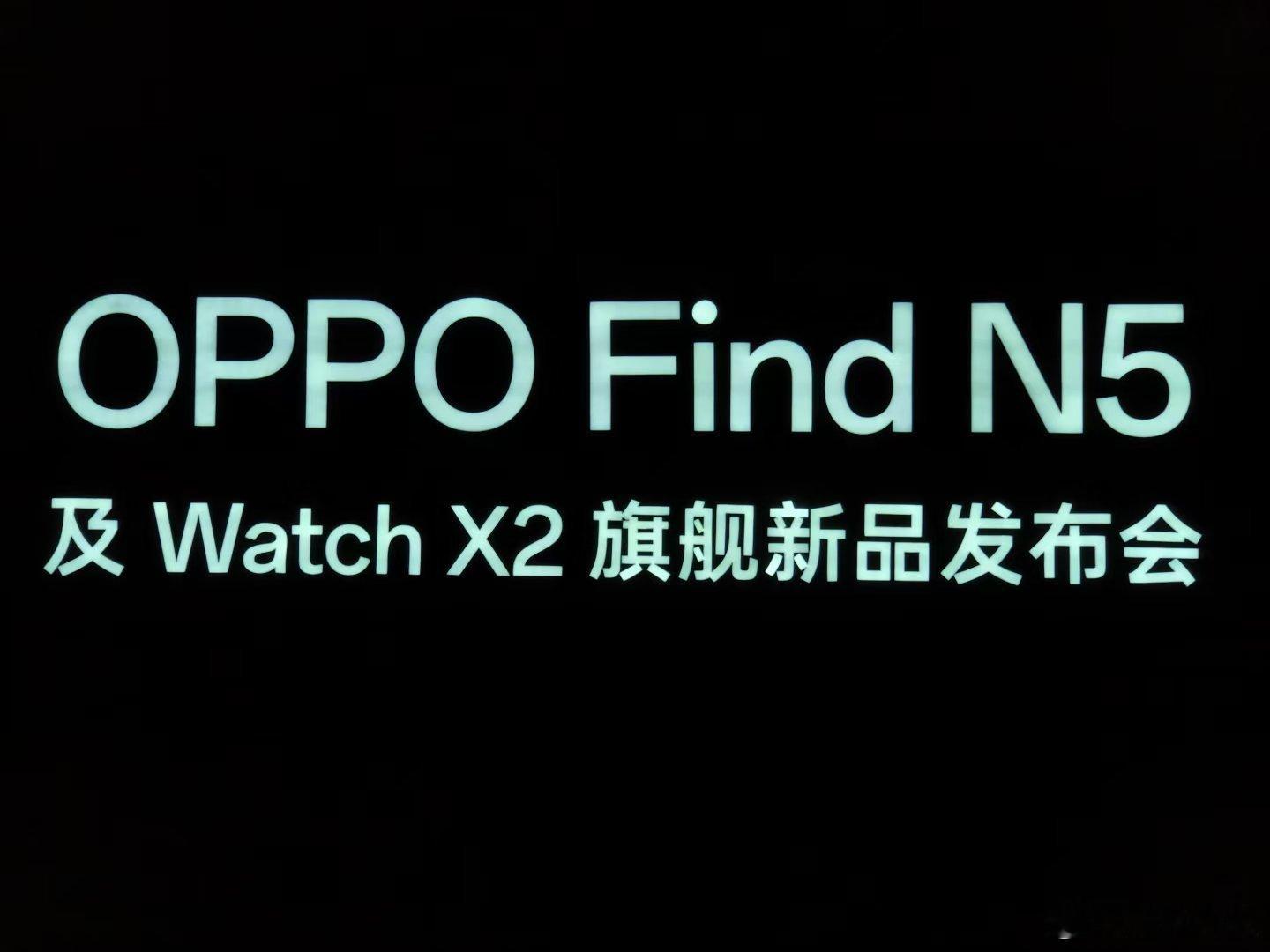 居然还能这么薄？OPPO Find N5 把机身做到了8.93mm，感觉就比Ty