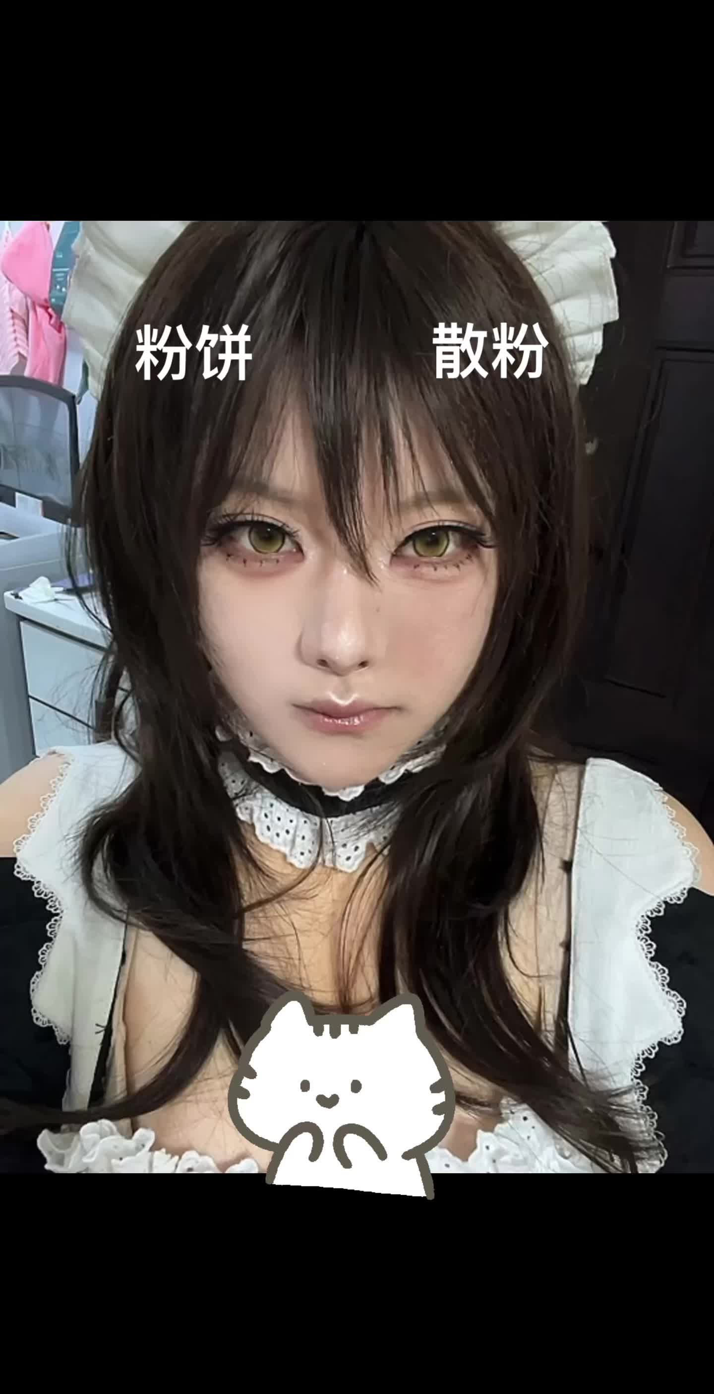 粉饼和散粉居然差别这么大