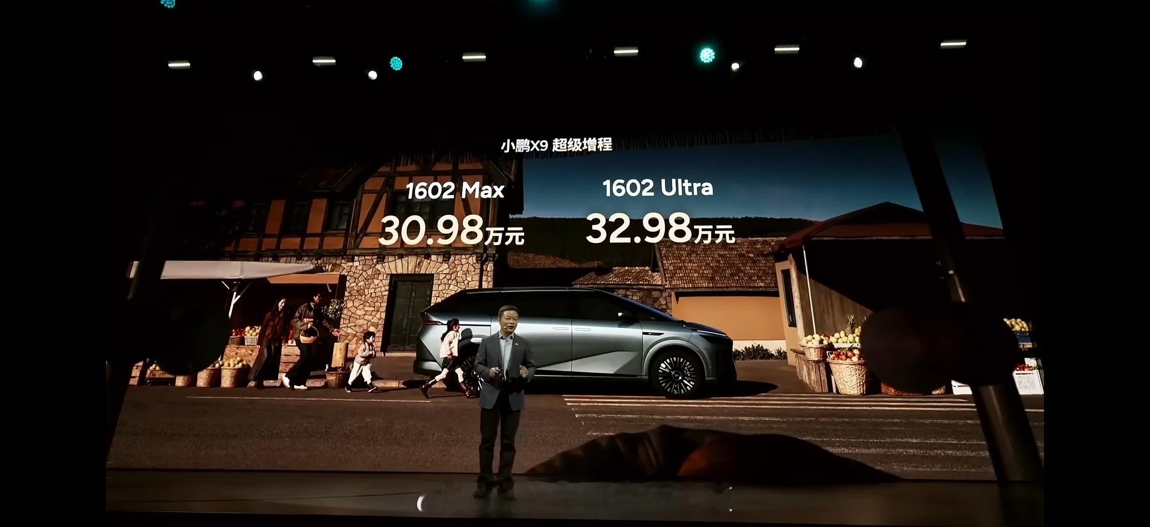 小鹏X9这个价格，野心是大大的。不仅把很多纯电MPV的潜在客人吸引来看，奥德赛，