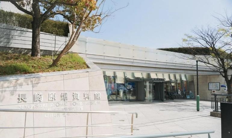 6月7日，联合早报报道：“日本长崎市公告，拟将长崎原子弹爆炸资料馆展板的表述，列