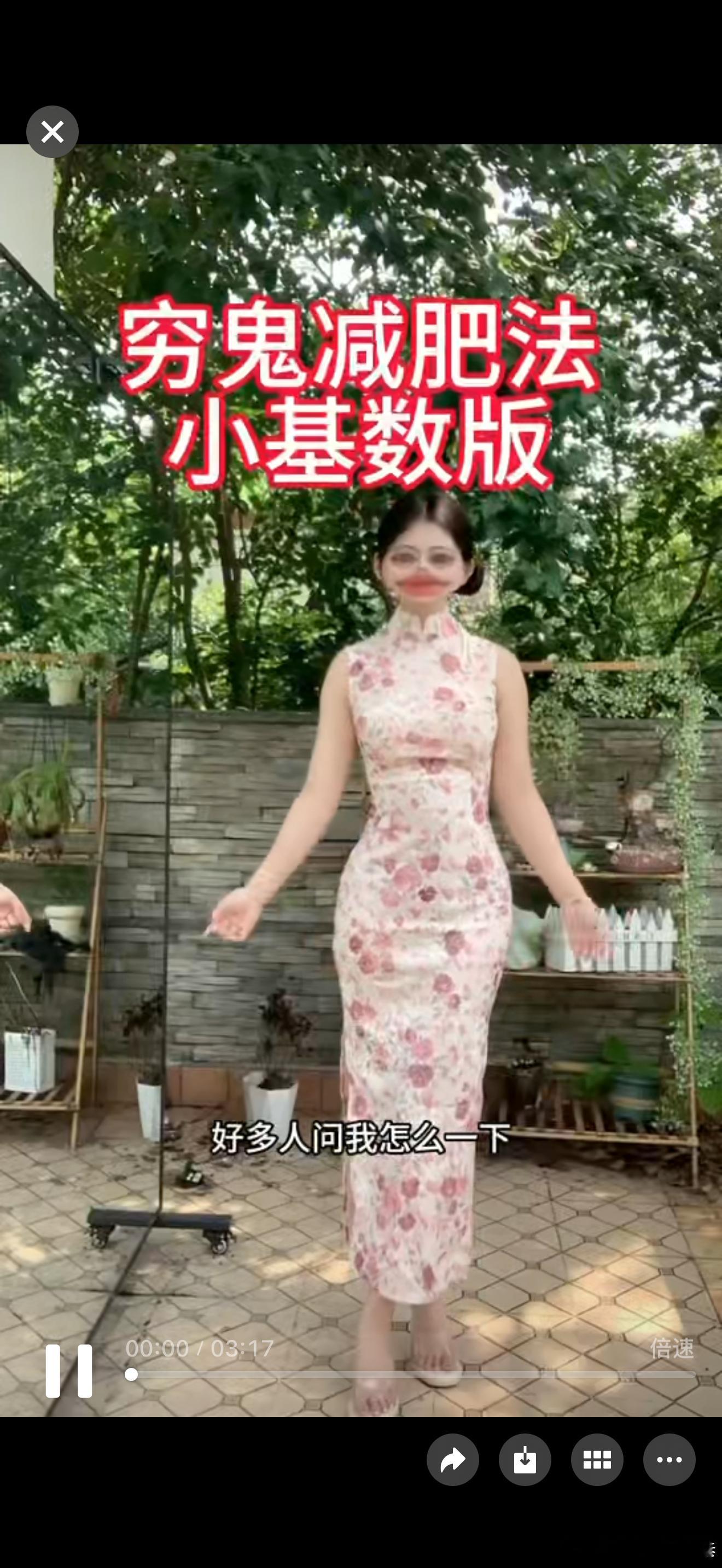 教程已录今晚抖音见 