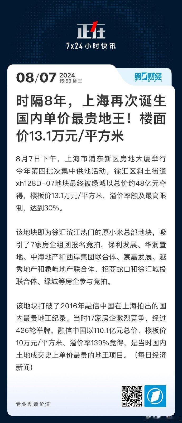 月之暗面回应Kimi开放平台存储费用降价